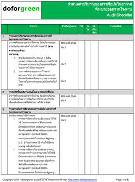audit checklist3.jpg
